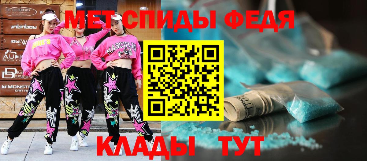 Амфетамин  Амфетамин Premium  Амфетамин  Елизово  Вход с VPN 