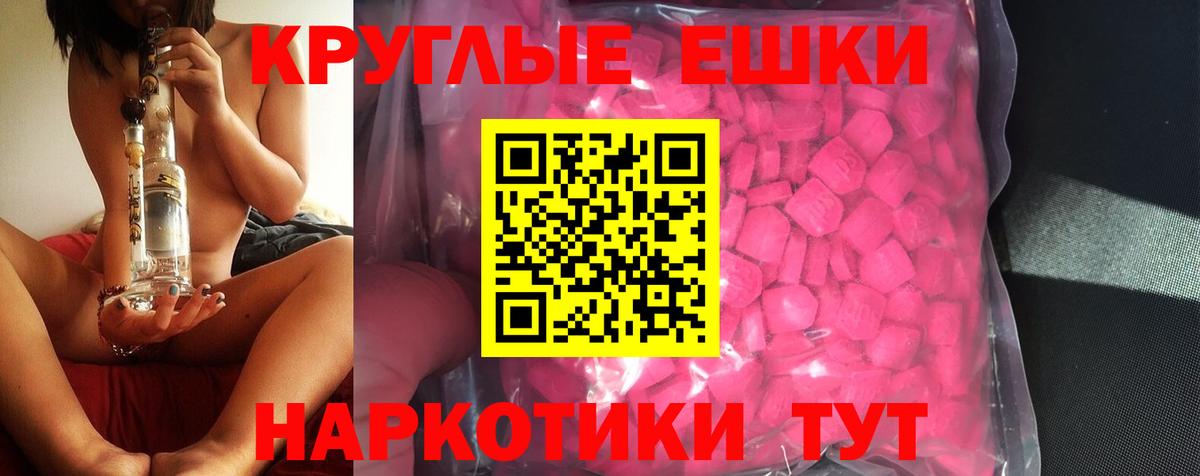Экстази TESLA Елизово