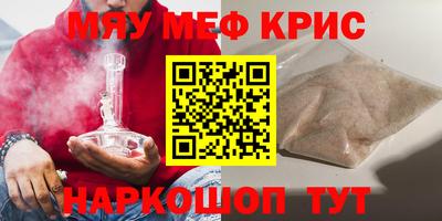 прущая мука Балаково