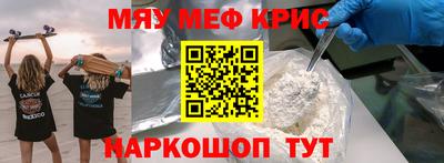 прущая мука Балаково
