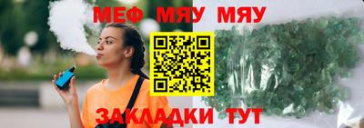 прущая мука Балаково