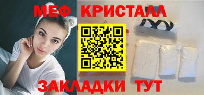твердый Балашиха
