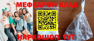 прущая мука Балаково