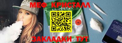 прущая мука Балаково