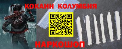 ALPHA-PVP Гусев