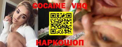 прущая мука Балаково