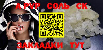 a pvp Гусь-Хрустальный