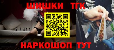 прущая мука Балаково