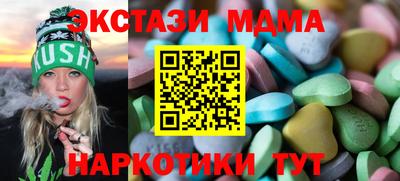 прущая мука Балаково