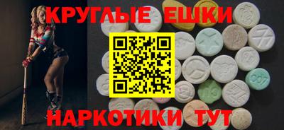 ECSTASY Балахна