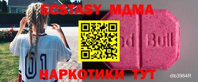 прущая мука Балаково