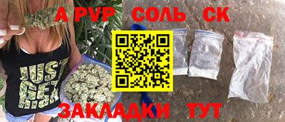твердый Балашиха