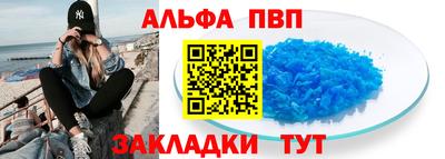 прущая мука Балаково