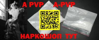 прущая мука Балаково