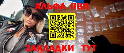 твердый Балашиха