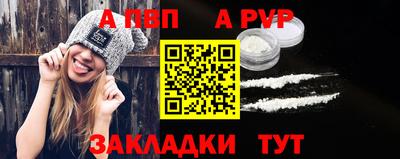 твердый Балашиха