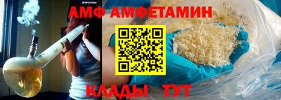 прущая мука Балаково