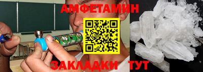 прущая мука Балаково