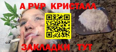твердый Балашиха