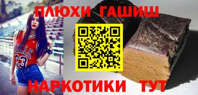 прущая мука Балаково