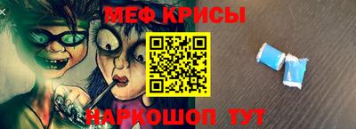 прущая мука Балаково