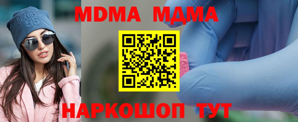 Гашиш  КОКАИН  КЕТАМИН  А ПВП СОЛЬ   Марихуана  Вход с VPN  Елизово  Меф МЯУ МЯУ  