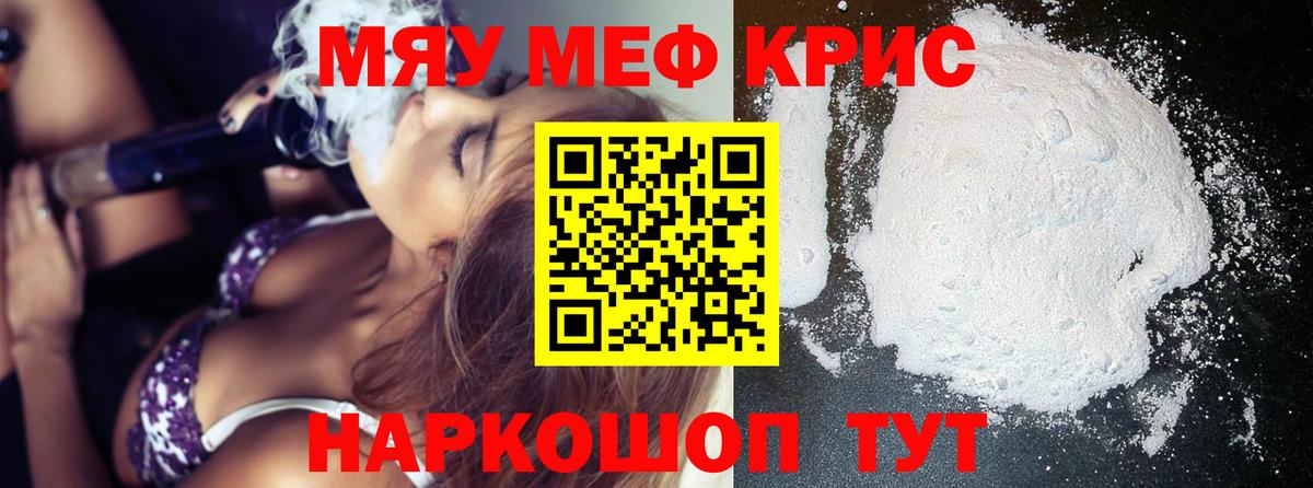 МЕФ Елизово