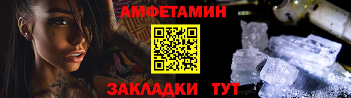 Первитин пудра  Вход с VPN  Первитин  Первитин пудра  Елизово 