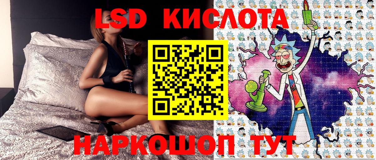 Марки NBOMe 1500мкг  Марки NBOMe 1500мкг  Елизово  Вход с VPN 