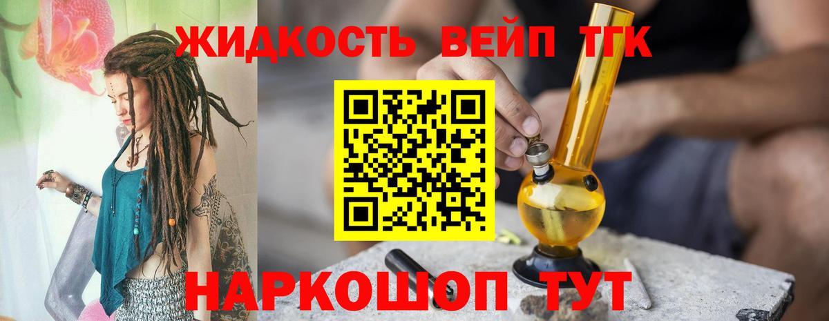 Елизово  ТГК концентрат  Вход с VPN 