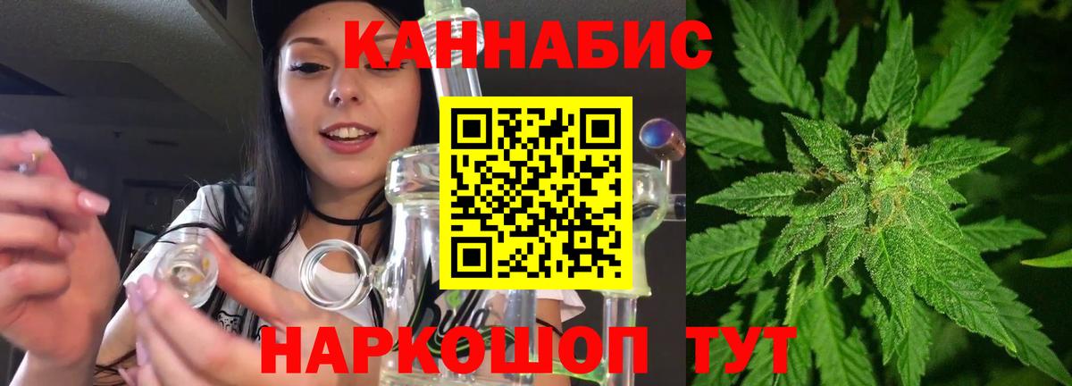 Марихуана семена  Вход с VPN  Марихуана марихуана  Елизово  Каннабис сатива  Канабис THC 21% 